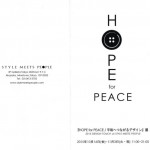 2015.11.03　HOPE&PEACE 0C