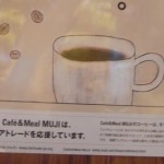 青山mujicafe　コーヒー　フェアートレード　UP　2013.06.11