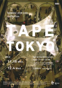 TAPE TOKYO SPIRAL -1-800